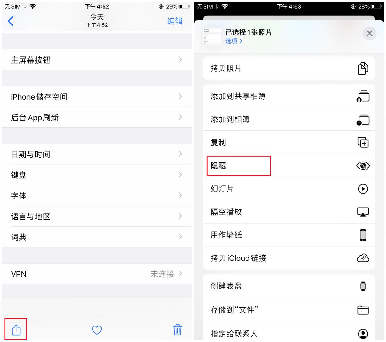 你真的会用iphone按键吗,你真的会用iphone的计算器吗