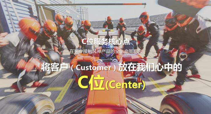 东风风神1月销量过万,东风风神全新产品力