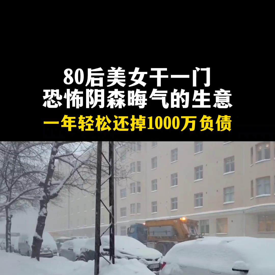 做生意什么项目好,做生意的思维和格局