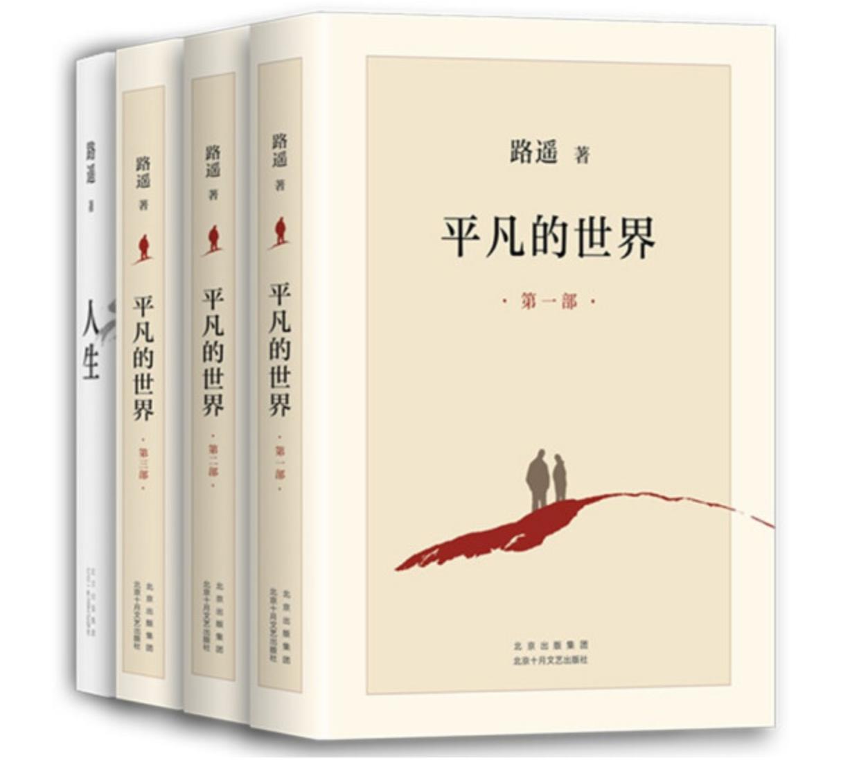 各大高校校长推荐给新生的书,国内顶级大学校长推荐书籍