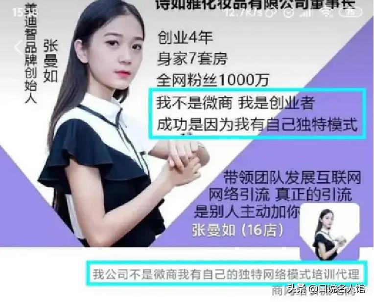 广东98年厂妹,厂妹是如何成功逆袭成董事长的