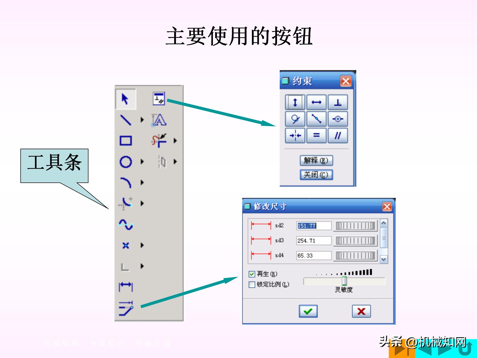 proe模型树中如何显示全部特征,proe中如何复制特征到新建零件中