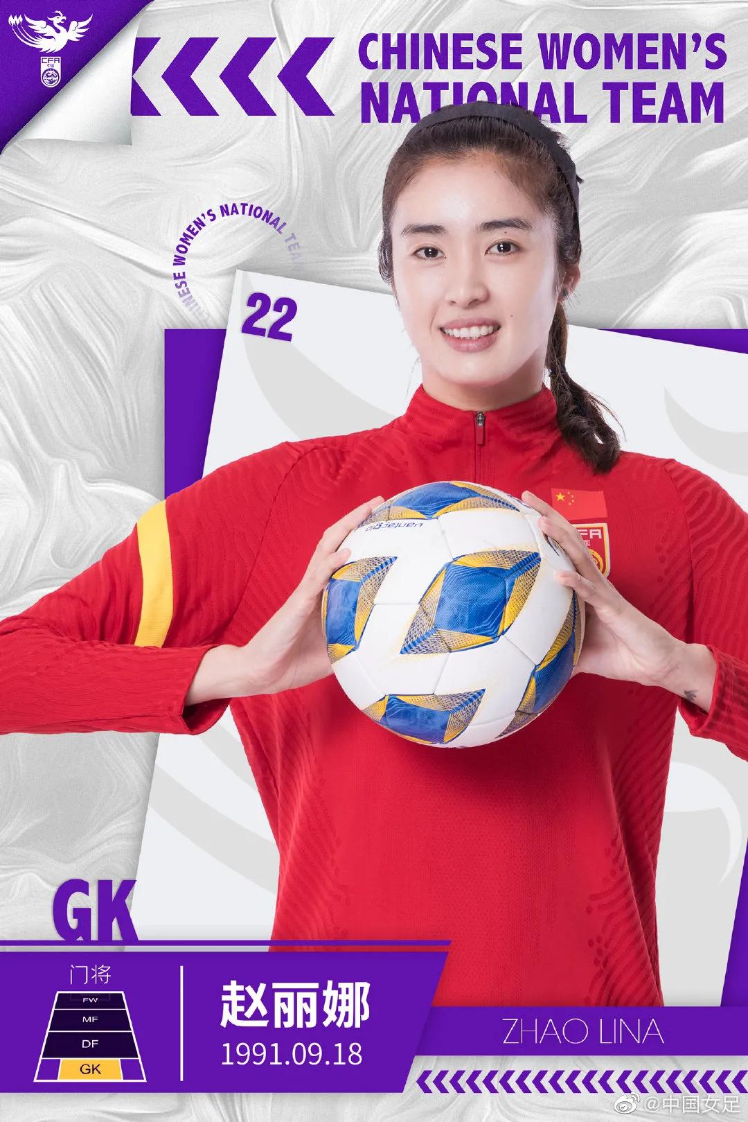 女足亚洲杯中国vs伊朗视频回放,中国2022女足对伊朗女足现场直播