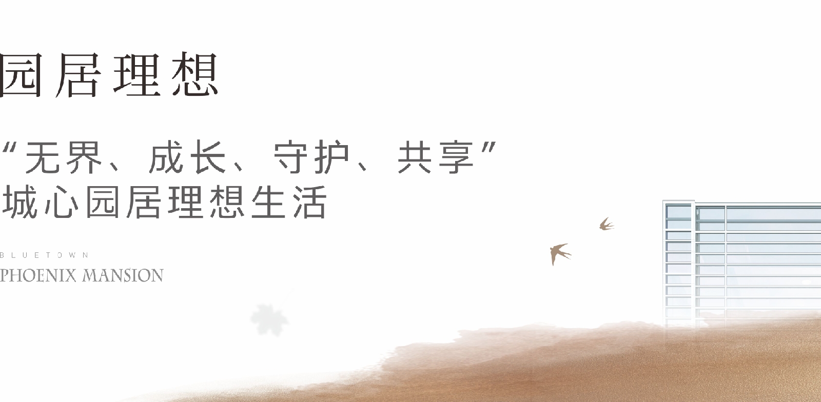 蓝城凤栖梧桐郑州违约金是多少,郑州市金水区蓝城凤起梧桐投资方