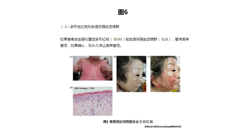 事出反常必为妖完整视频,事出反常必为妖下一句