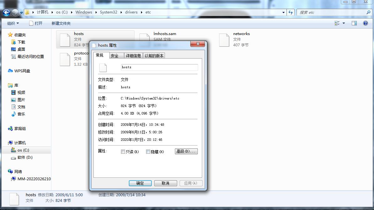 wifi连接但无法访问网页,百度该网页无法被访问怎么弄