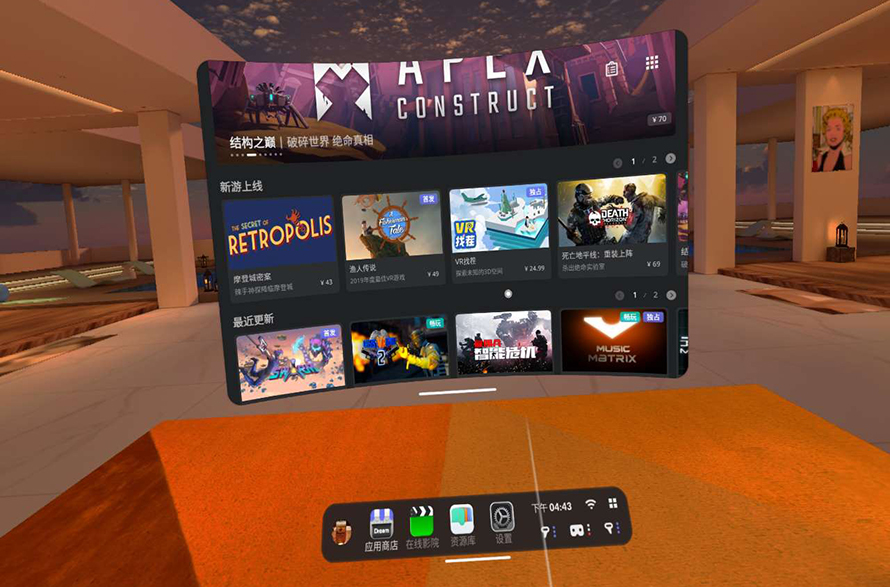 奇遇dreamvr一体机测评,爱奇艺vr奇遇3vr一体机怎么样