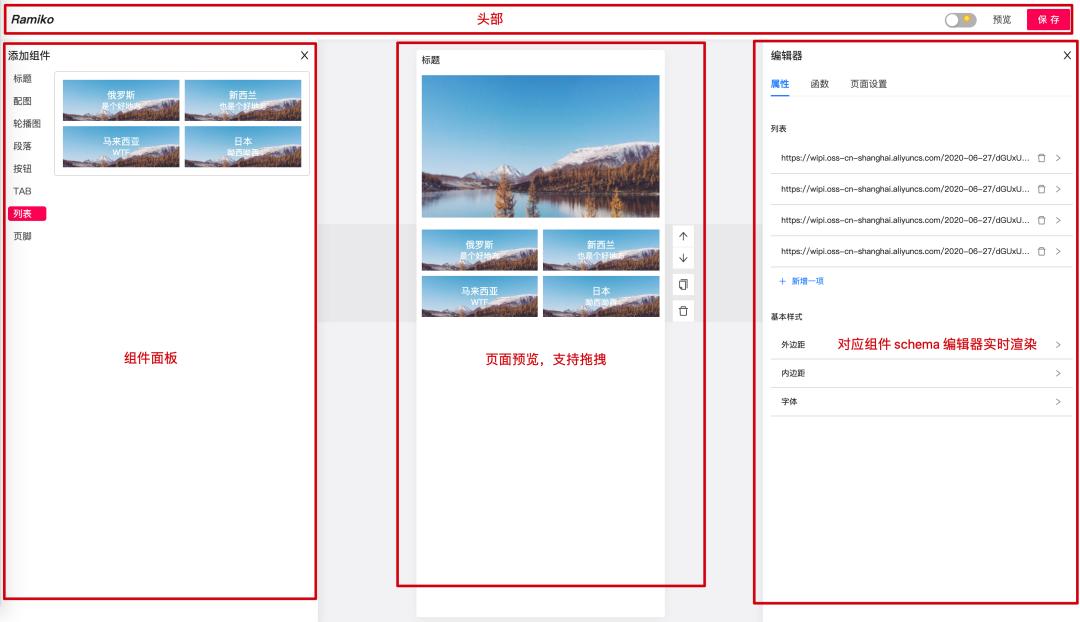 10款低代码平台YYDS！