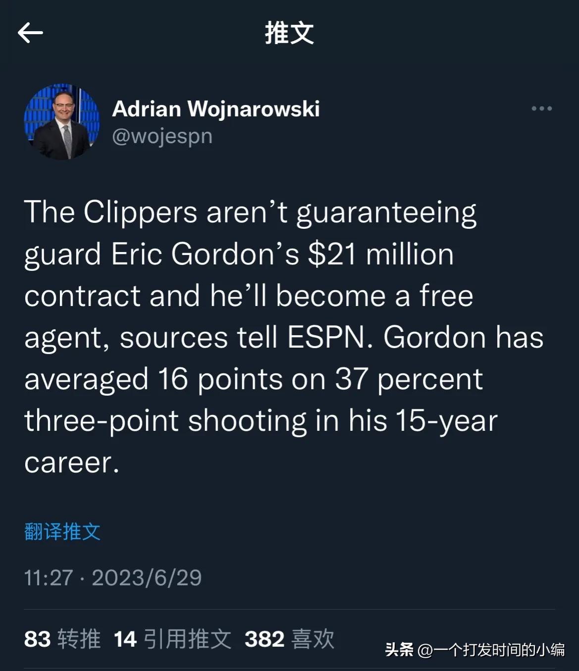 nba8月14日消息汇总,nba近2周最新消息