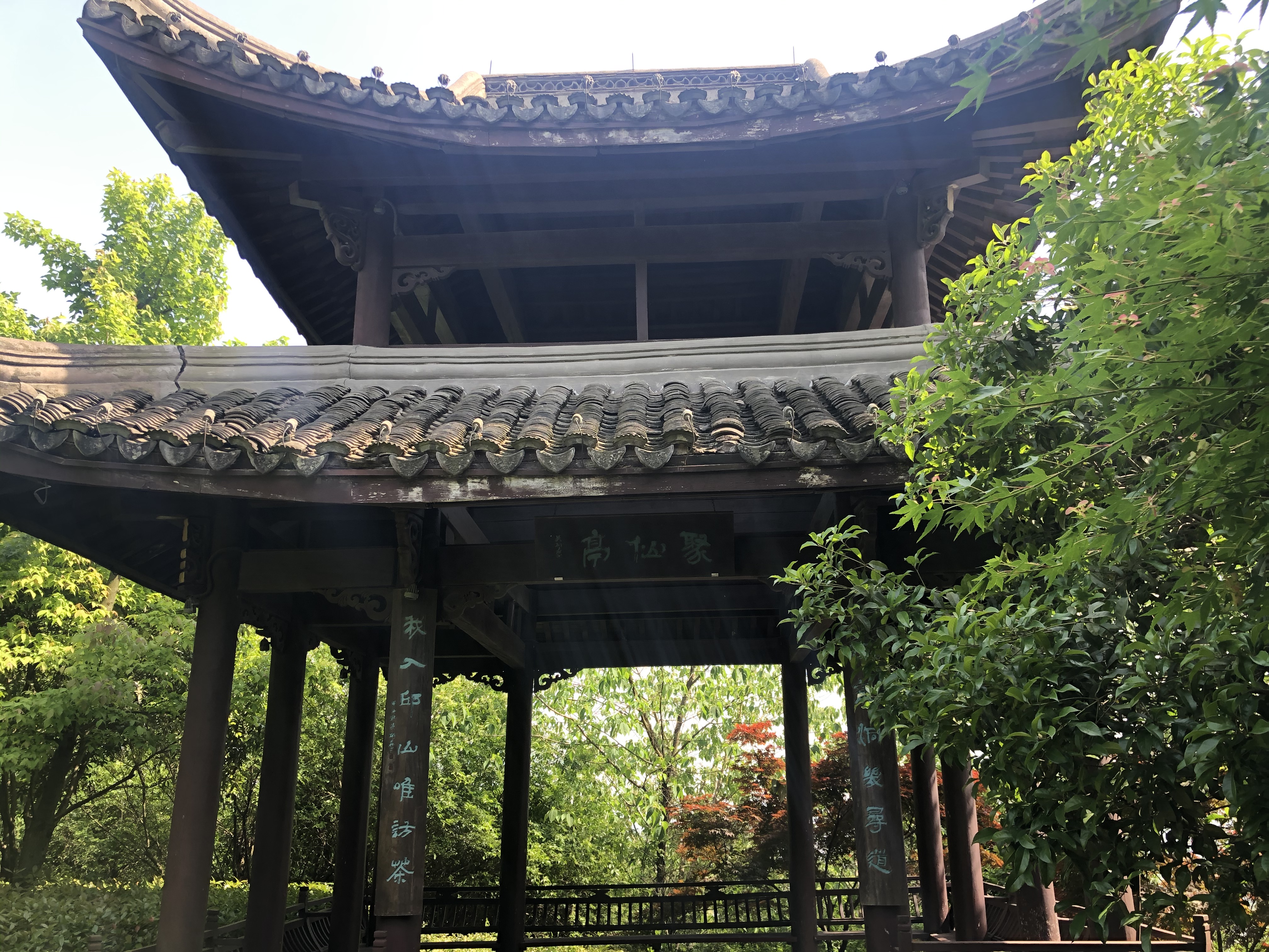 杭州美丽的山水公园,杭州临平山公园