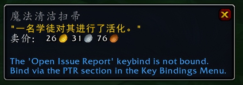 魔兽世界10.0视频彩蛋,魔兽世界10.0彩蛋合集第一期