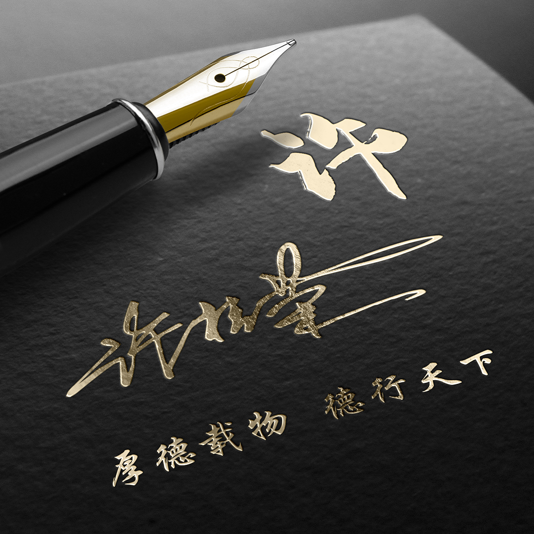 适合做微信签名的头像,励志创意字微信头像