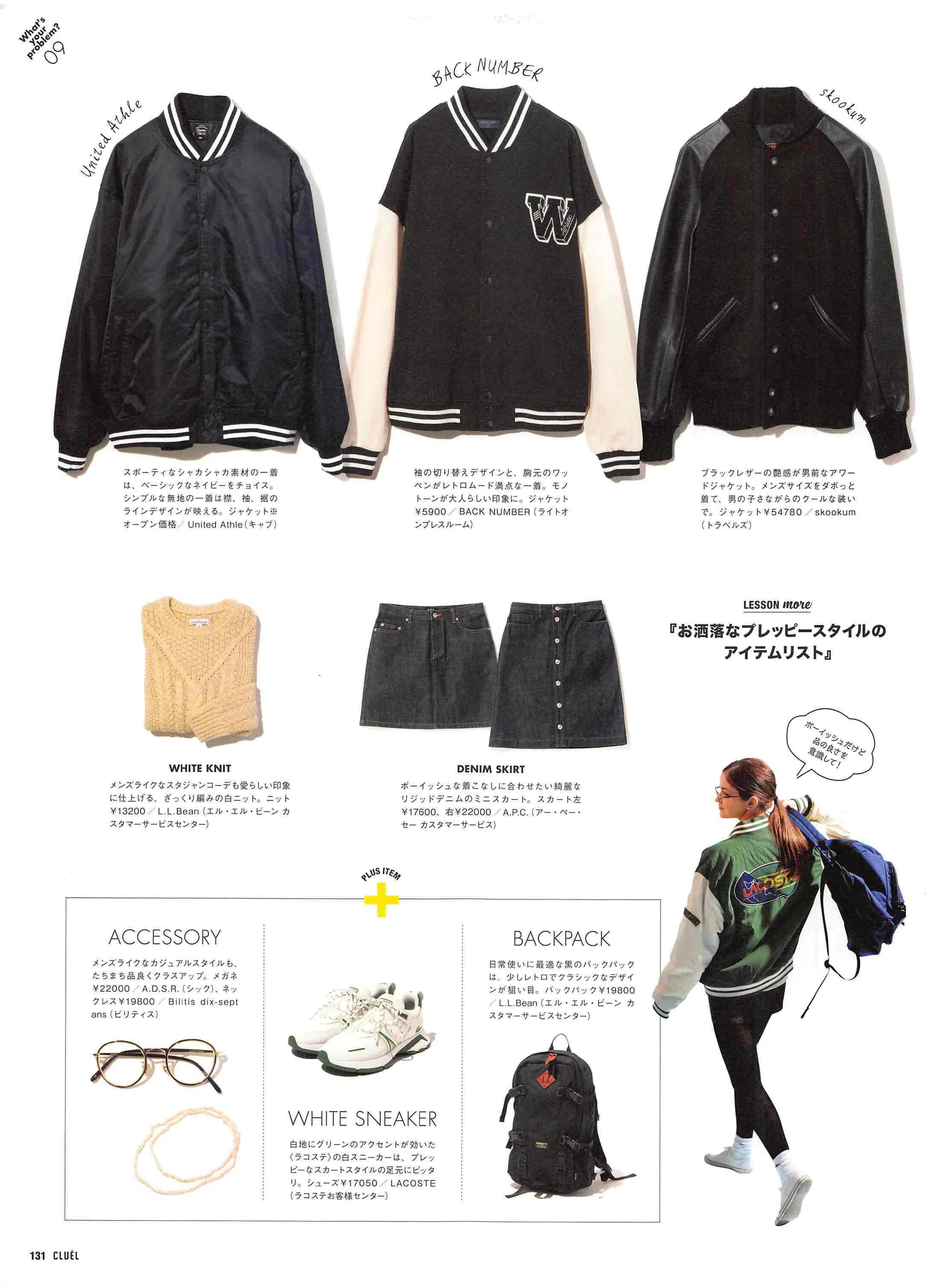 cluel杂志怎么获取,cluel杂志在线阅读