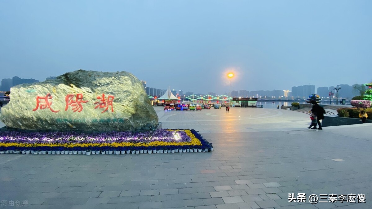 咸阳十大公园,咸阳市都有哪些公园