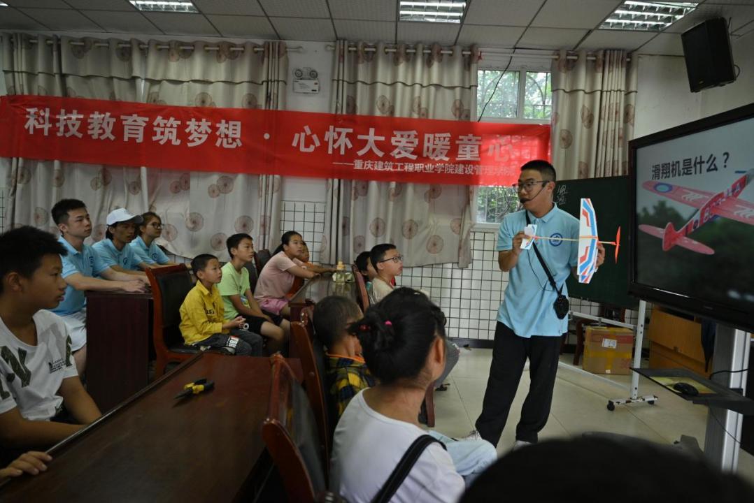 重庆建筑科技职业学院暑假,重庆工程职业技术学院三下乡活动