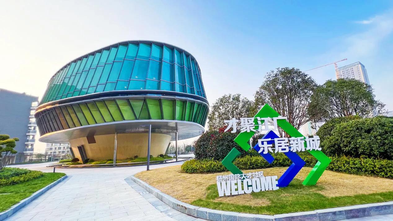 最新生态科技新城,生态科技新城最新进展