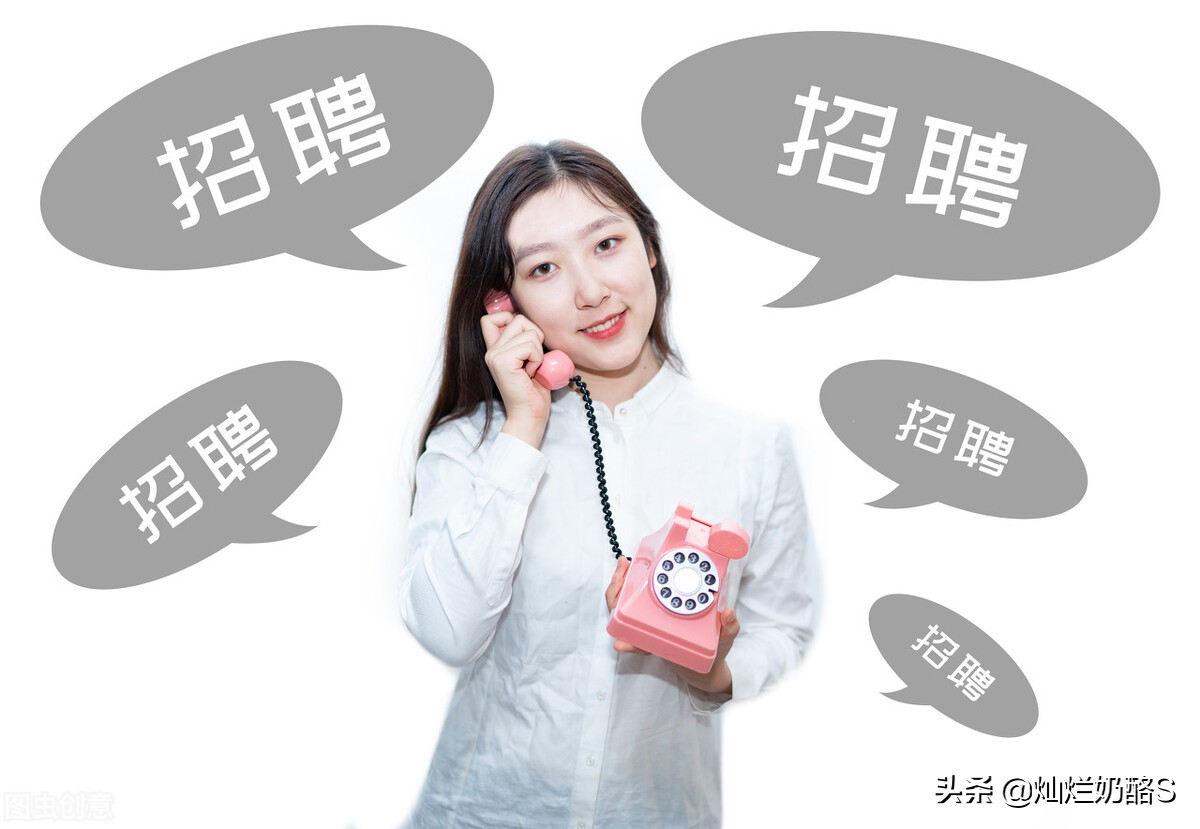 又到一年一度就业季,又到了新一轮找工作的热潮