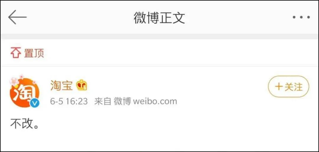 淘宝将允许修改账号名有什么好处,淘宝即将支持修改账号名ios