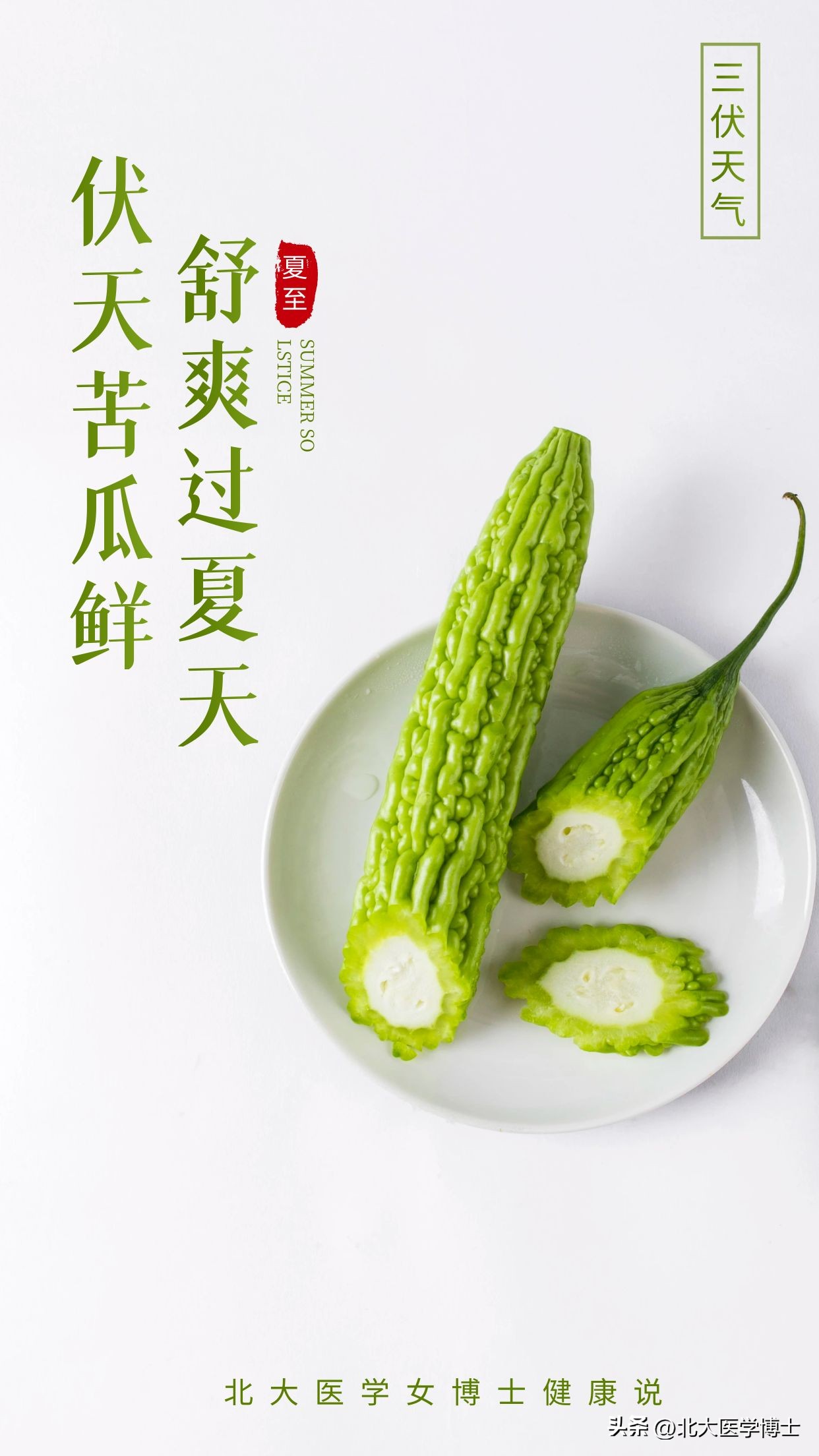 痛风犯了做什么菜要好吃点,痛风能吃的菜谱大全家常菜