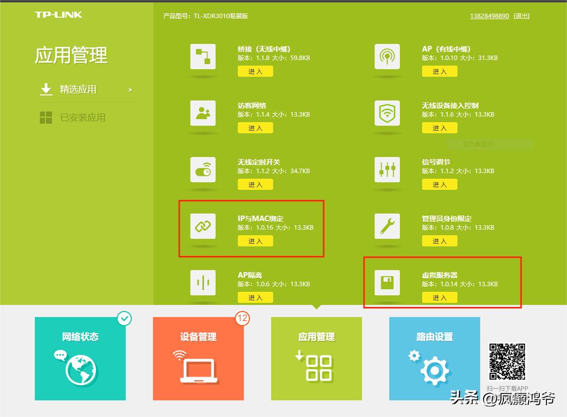 wakeonlan远程开机,wakeonlan远程关机