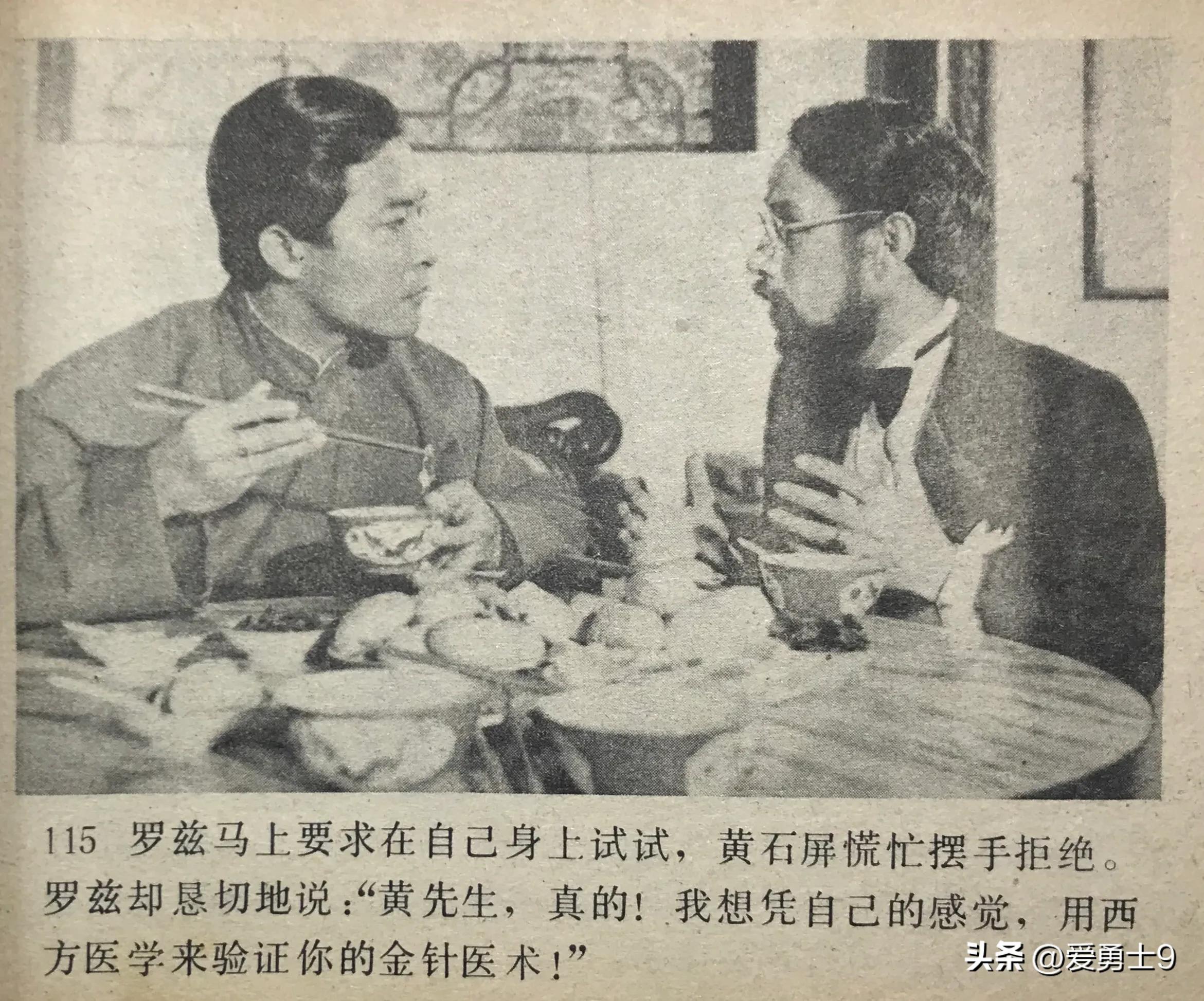 岭南武术连环画全套都有哪些,岭南版中国武术连环画