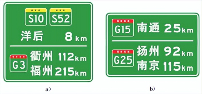 最新版道路交通标志标线,道路交通标志和标线最新版