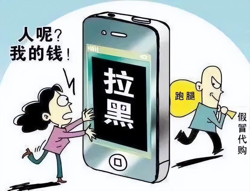 【砺剑行动】“足不出户”就赚钱的跑腿小哥