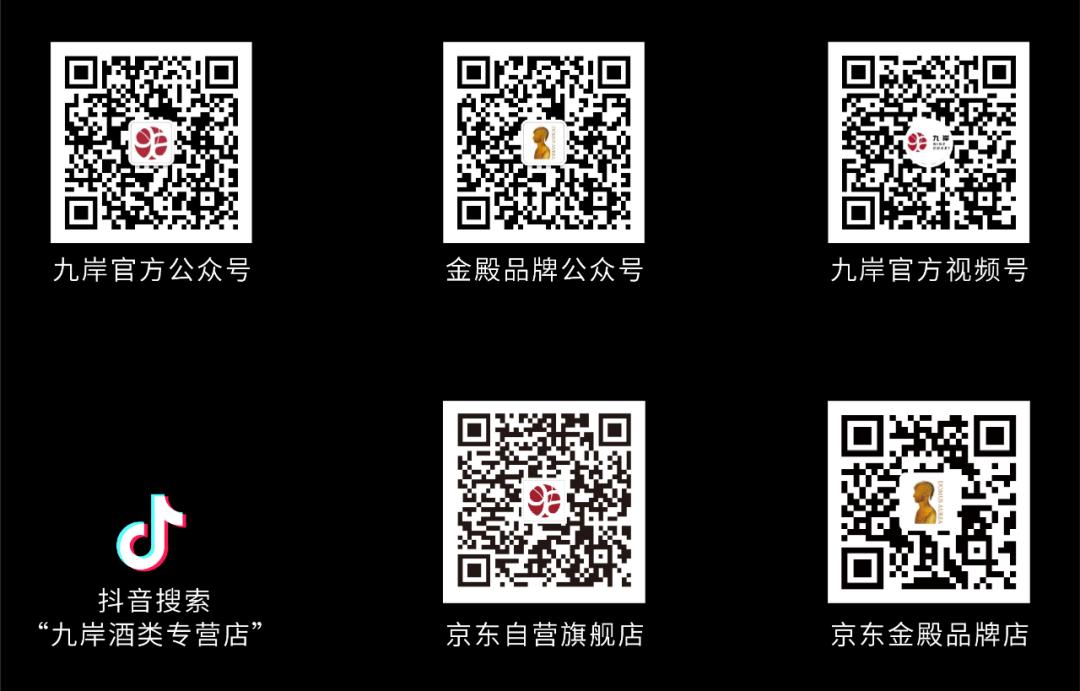 2029糖酒会,糖酒会九月红酒