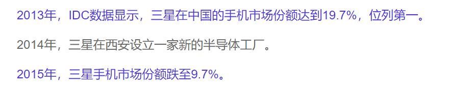 放下昔日傲慢，三星想用新手机升级不涨价来获得中国市场？难矣