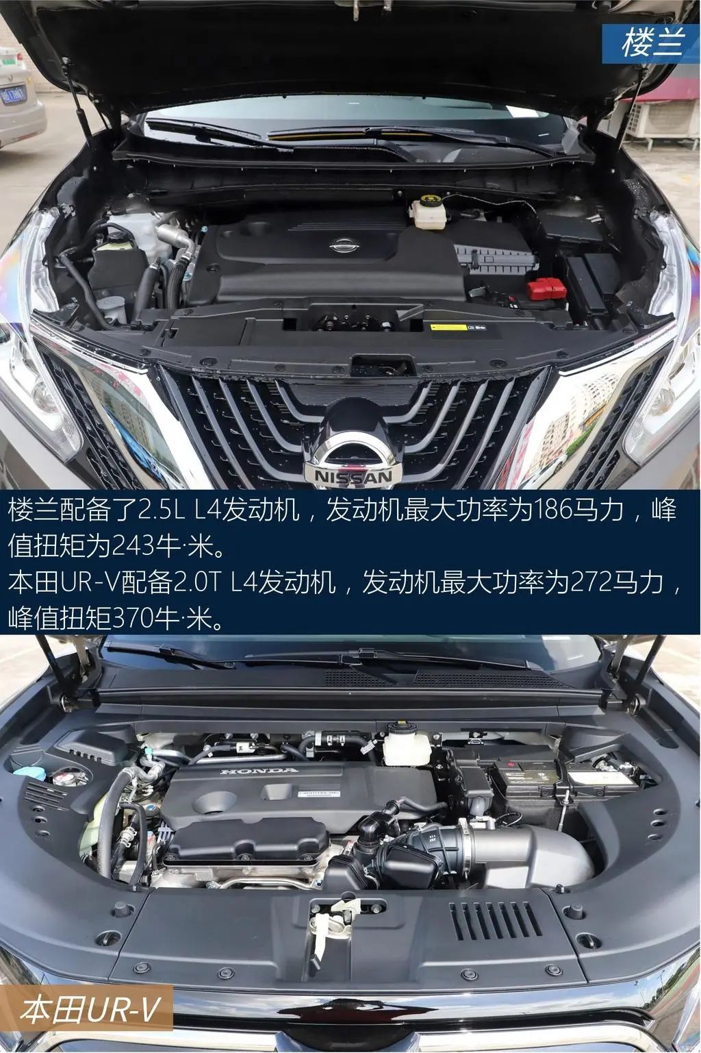 本田ur-v240两驱豪华版,本田urv座椅双拼