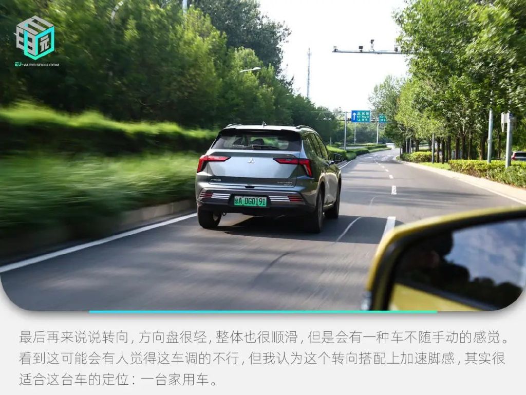 三菱阿图柯将上市,广汽三菱纯电suv阿图柯全国上市