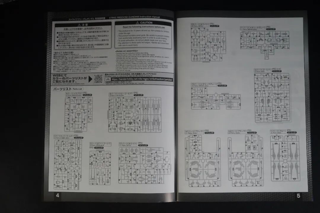 mgex强袭自由和mb强袭自由的对比,mgex强袭自由和pg独角兽选哪个