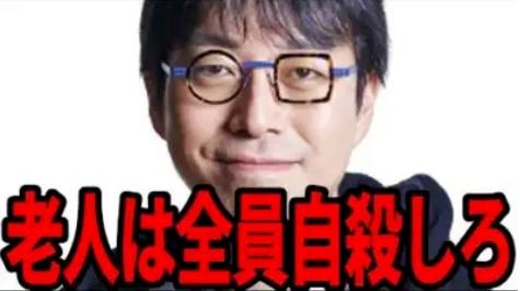 日本进入超老龄社会，专家说：建议老人集体切腹自杀