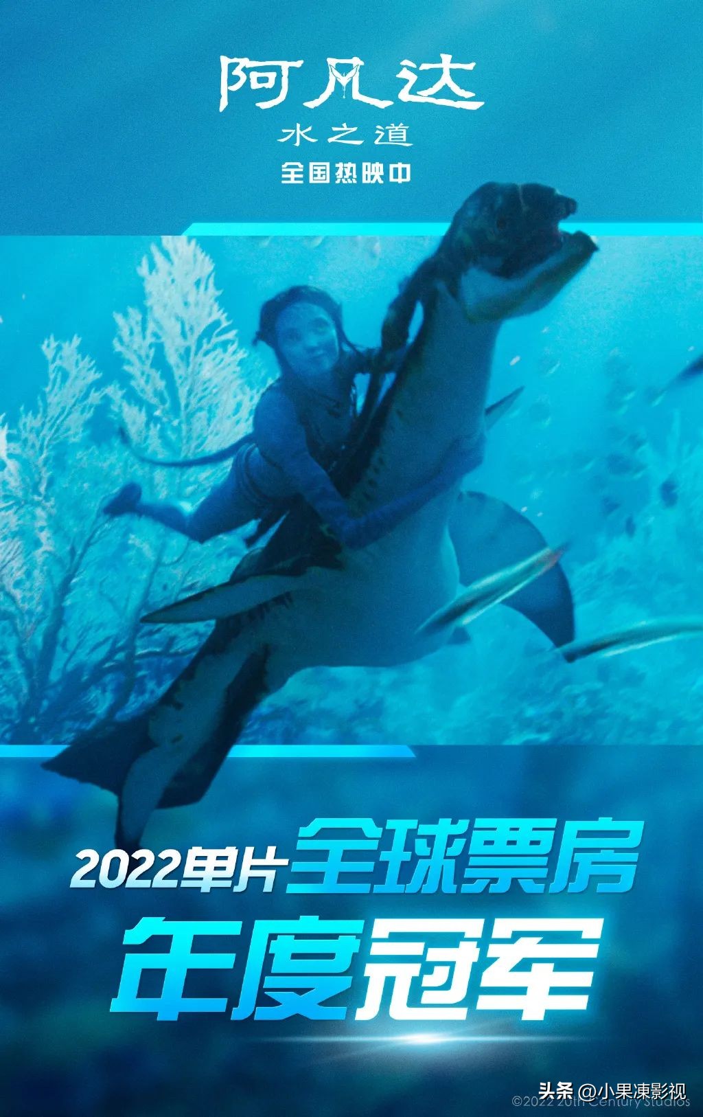 还是我们比较杠，战斗民族影院想合法放映盗版