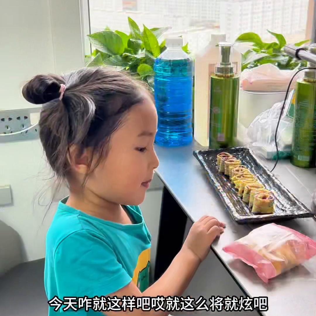 当个家庭主妇有多难,当上家庭主妇