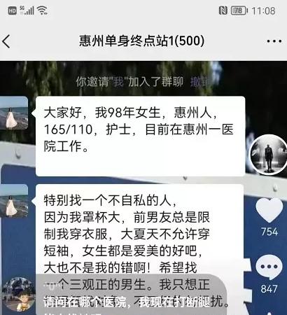 微信进群付费怎么设置的,微信付费进群怎么设置