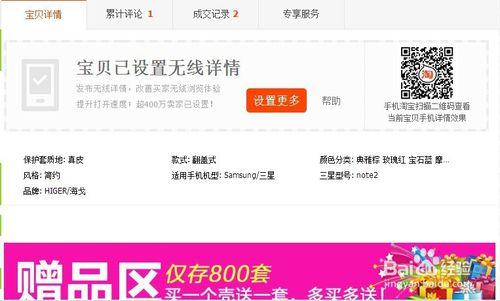 淘宝用关键词生成标题,淘宝店怎么做标题和关键词