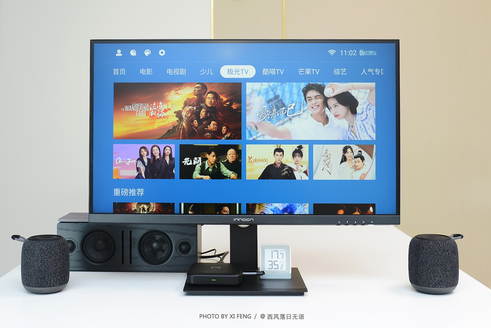 中兴z4pro机顶盒,中兴电视盒子z4pro