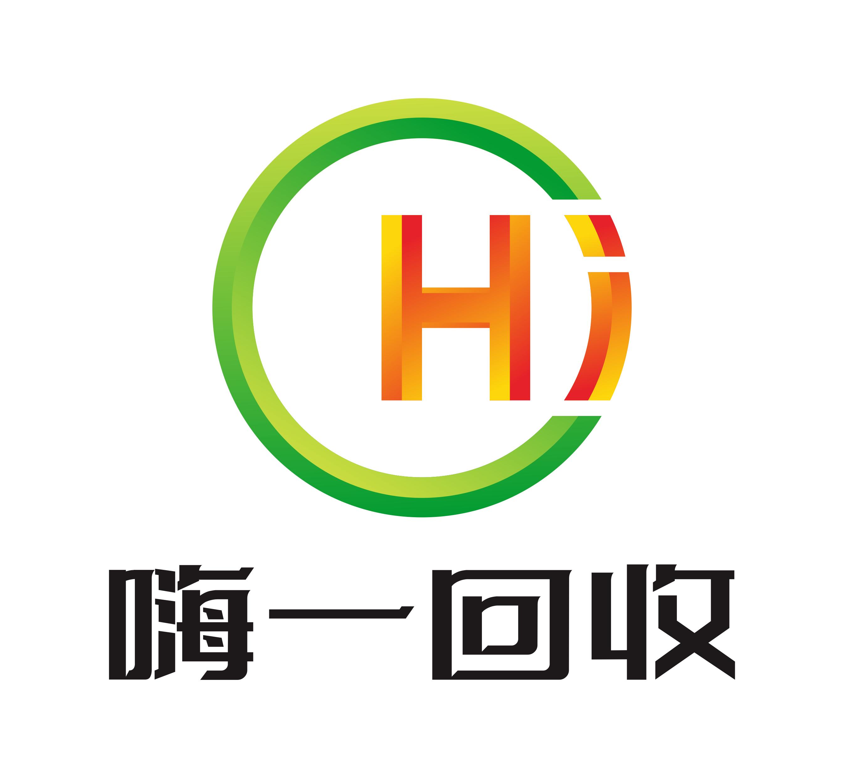 嗨一回收深耕手机电脑回收市场，提高服务质量保护隐私安全