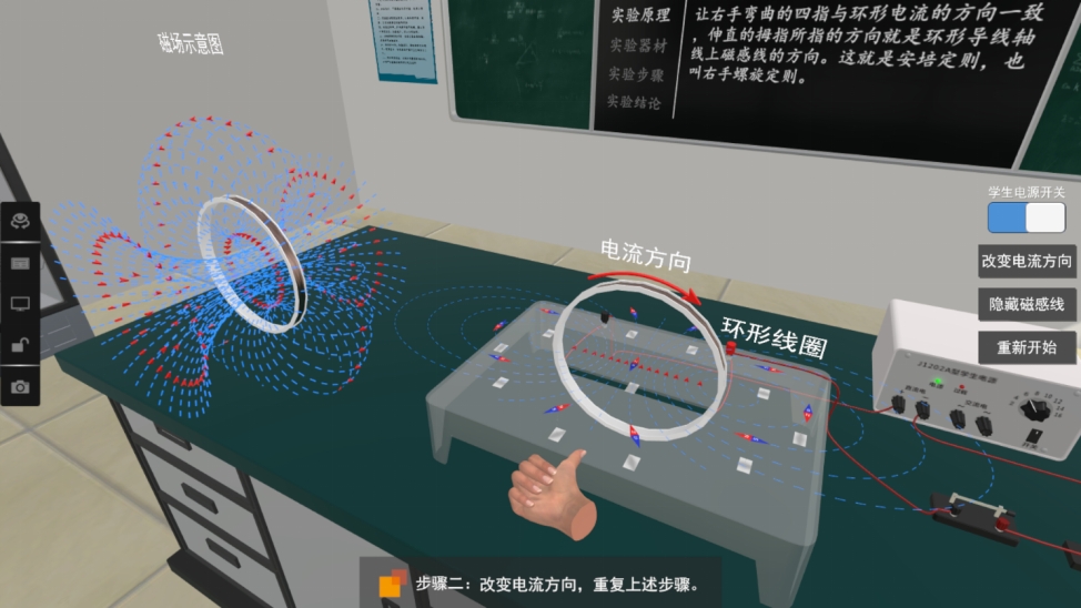 理化生实验室,理化实验室简介