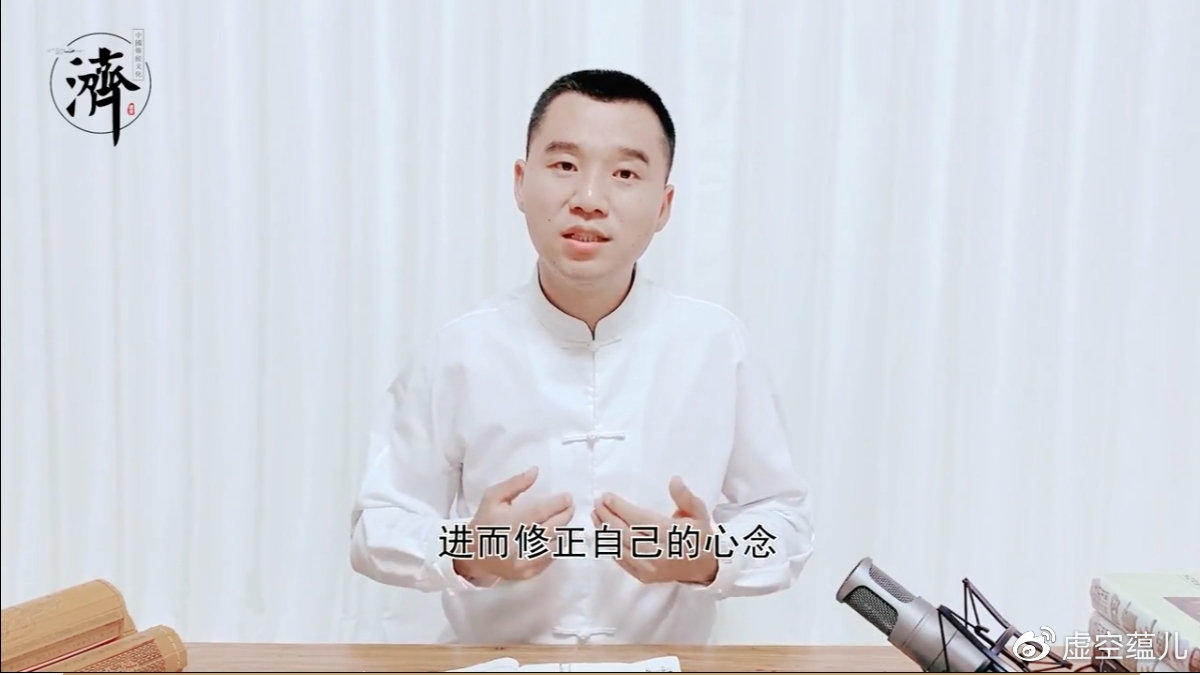 虚空先生讲阳明心学,虚空先生讲论语全集