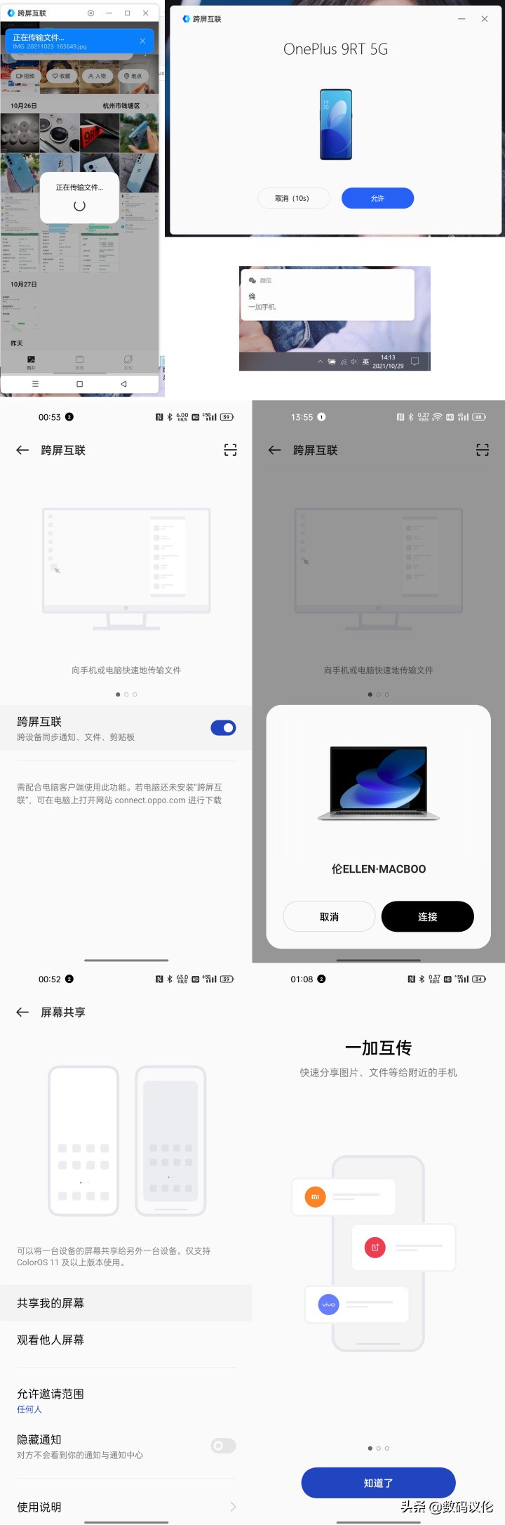 一加9rt现在到底该不该入手,一加9rt旗舰发布