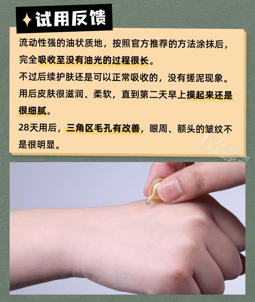 33岁以上好用的抗老抗皱紧致精华,抗初老干纹细纹抗老精华推荐