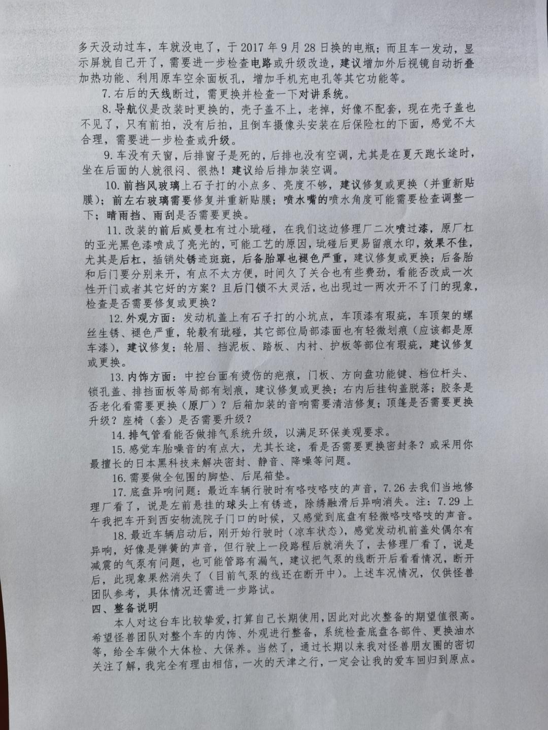 丰田fj酷路泽二手怎么选,丰田fj酷路泽二手2007翻新