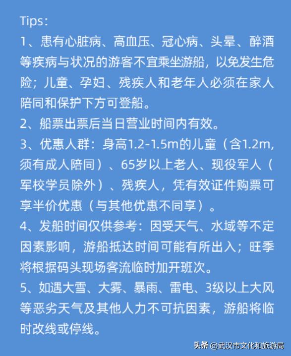 游东湖攻略路线图,游东湖最好的路线是