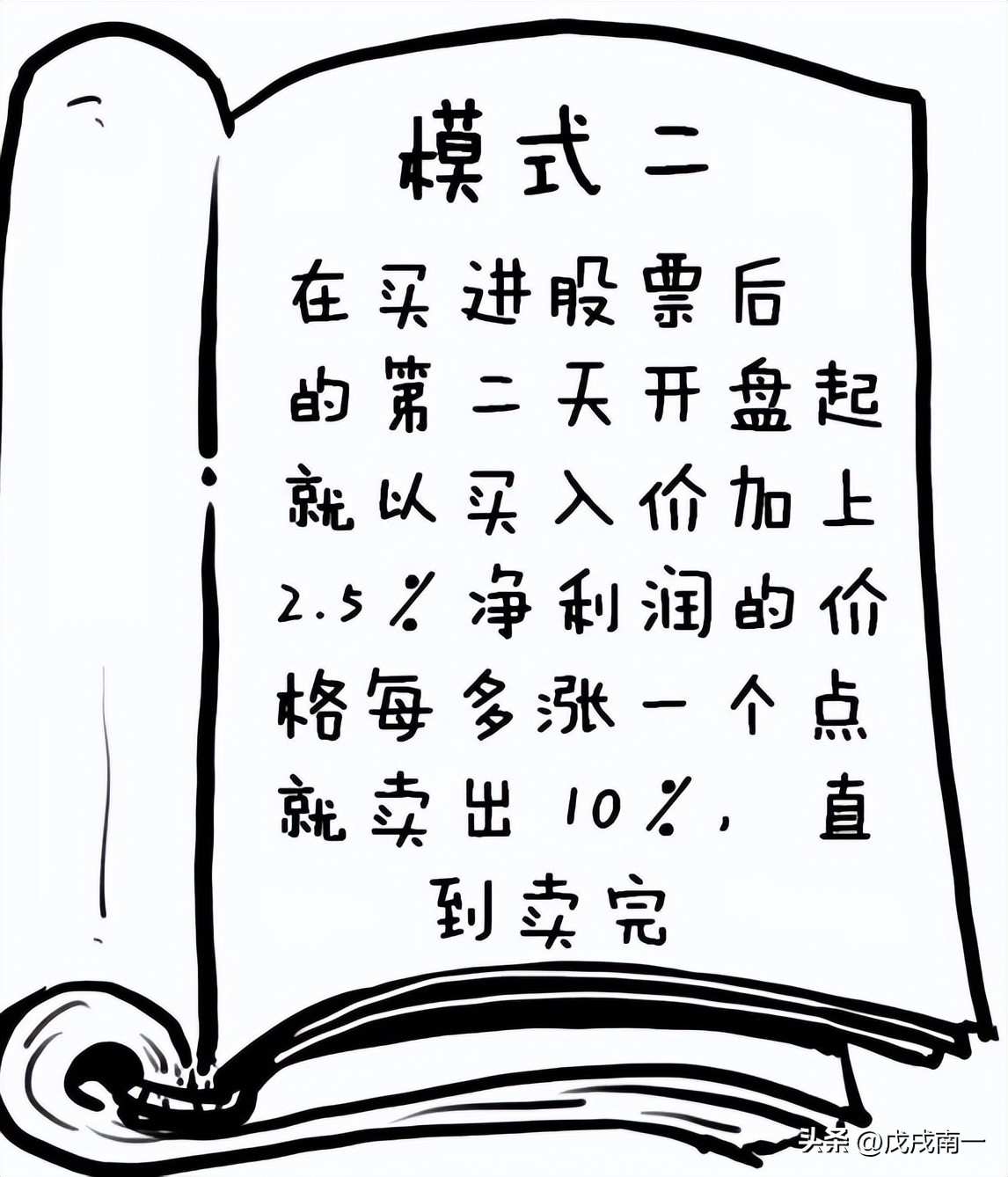 炒股高手心态感悟,真正的股票高手是怎样的形象