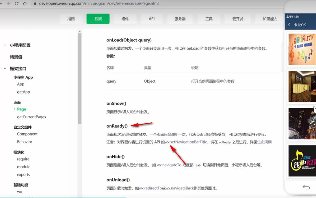 微信小程序ui组件库哪个好,微信小程序ui界面模板使用教程