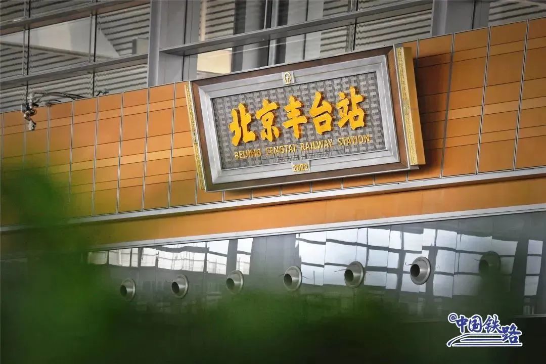 铁路部门何时开售2023年春运票,2022春运首日火车票今起开售