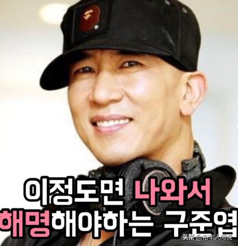 具俊晔凌晨发文求助网友,具俊晔有回应吗