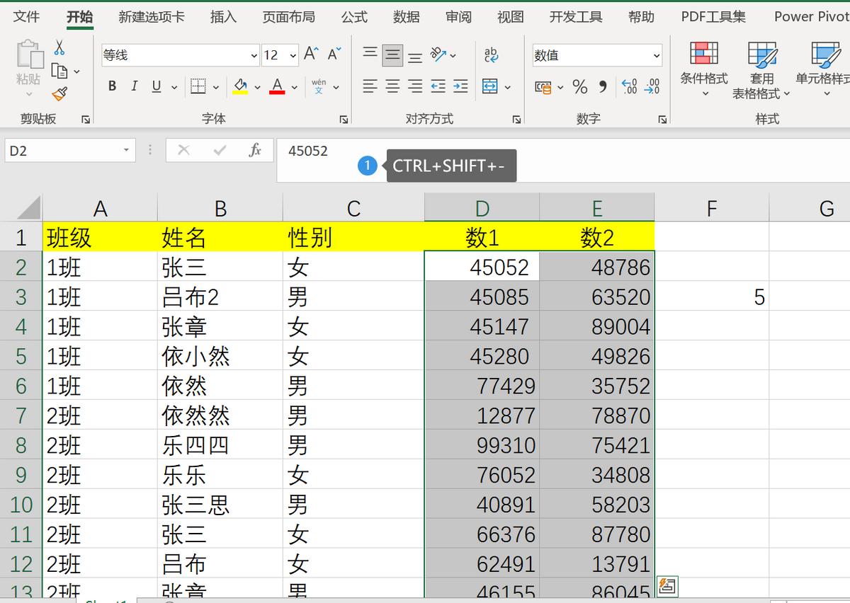 excel中shift加ctrl加enter作用,excel表格ctrl+是什么快捷键